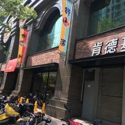 肯德基爆料南京事件视频,真相与反思