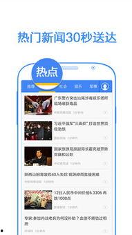 今日爆料快报最新版本,揭秘最新热点事件，追踪社会动态